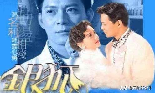 上个世纪九十年代播出的二十四部国产电视剧，哪一部惊艳时光？