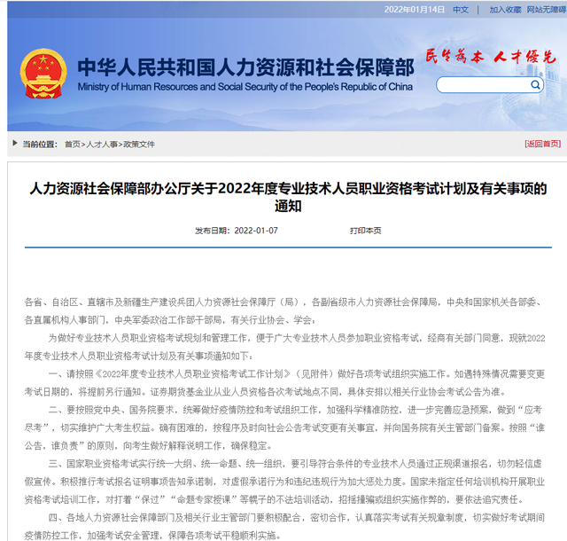 江苏一建报名时间，江苏一建2020报名时间（于11月19日-20日进行考试）