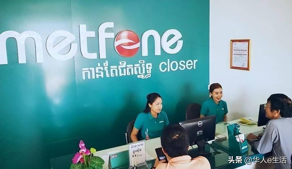 使用柬埔寨电话卡时需要注意的几点