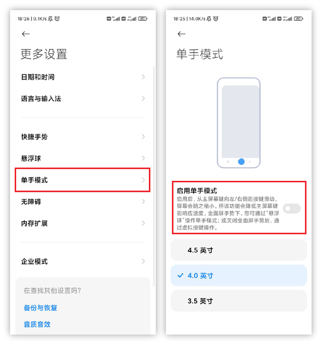小米手机可以开空调吗，小米手机如何控制空调（6个隐藏超深的小米手机功能）