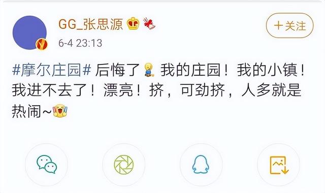 摩尔庄园网页游戏，摩尔庄园网页版游戏介绍（爆火之后的摩尔庄园现在如何）