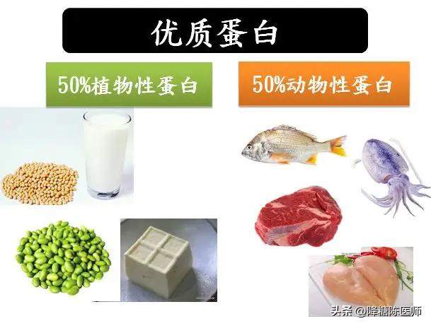 降血糖最有效5种食物，降血糖最有效5种食物泡茶（做到5种饮食必知技巧）