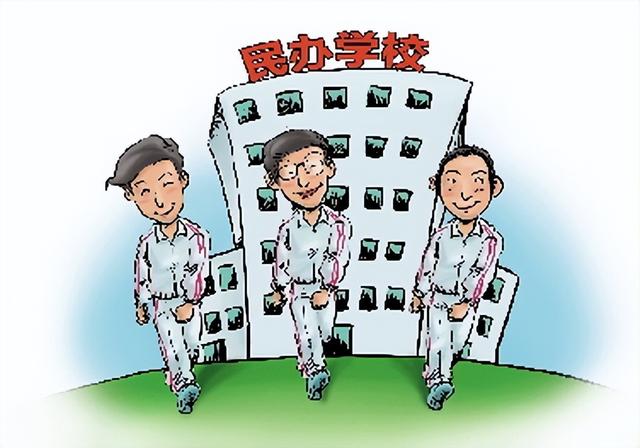 西安有发展前途的民办本科院校，我国民办高校10强名单出炉