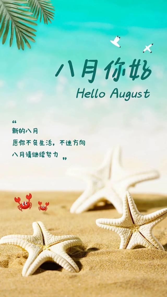 八一建军节发朋友圈，建军节文案（正能量经典语录）