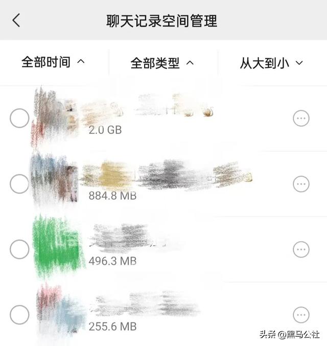微信零钱明细怎么全部删除，删除微信零钱明细如何操作（微信新功能：内存再次“爆炸”）