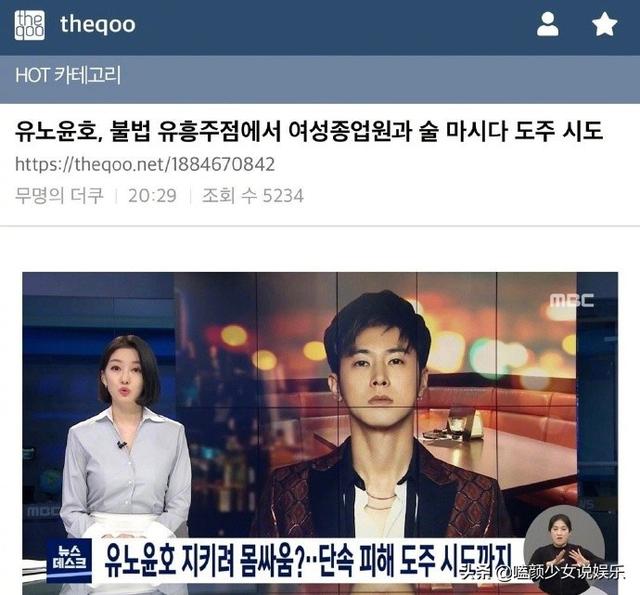 东方神起18年后今昔对比：有人活成了财阀，有人成阶下囚，差距大