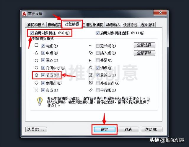cad原坐标复制粘贴，cad中如何原坐标粘贴（看看高手是怎样使用“复制”命令的）