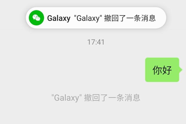 手机qq查看对方撤回的图片，如何查看qq好友撤回的图片（三星手机独有隐藏神奇功能）