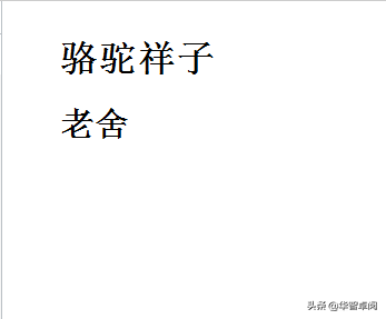 莫言txt下载，丰乳肥臀莫言（<001-020>）