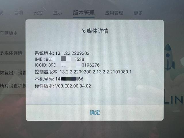 比亚迪自带的高德地图怎么更新，DM-i刷机升级Dlink