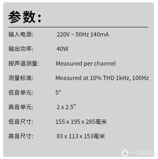备战618：感受低音炸裂的震撼，24款入门到进阶级2.1音箱推荐