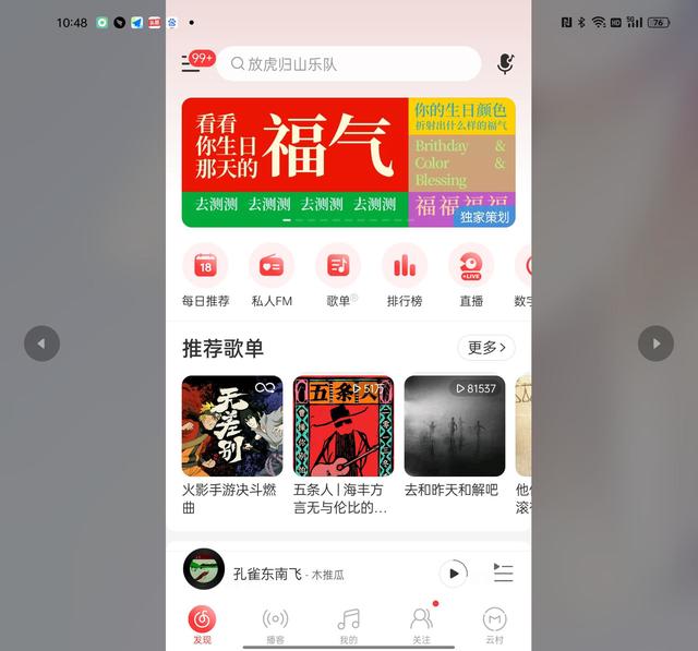 oppo手机声音突然变小是怎么回事，oppo手机音量变小了怎么办（推荐给真心喜欢折叠屏的用户）