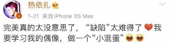 长安十二时辰檀棋自曝曾重度抑郁，被“荡妇羞辱”3年后
