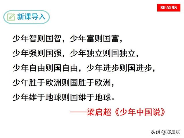 忧组词语有哪些，忧组词语（七语下第16课《最苦与最乐》梁启超原文+朗读+知识点+图文解读）