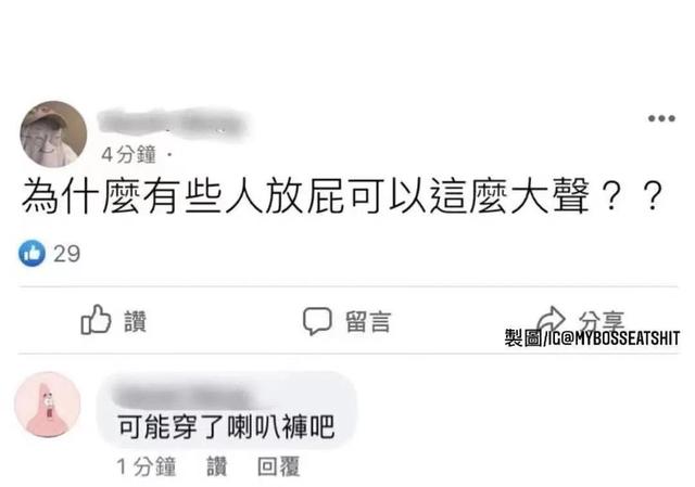 骂人到什么程度会立案，公开场合骂人到什么程度会立案（搞笑：微信里骂人可以立案吗）