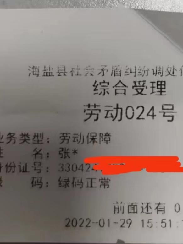 仲裁是什么意思，诉讼是什么意思（教你如何劳动仲裁）