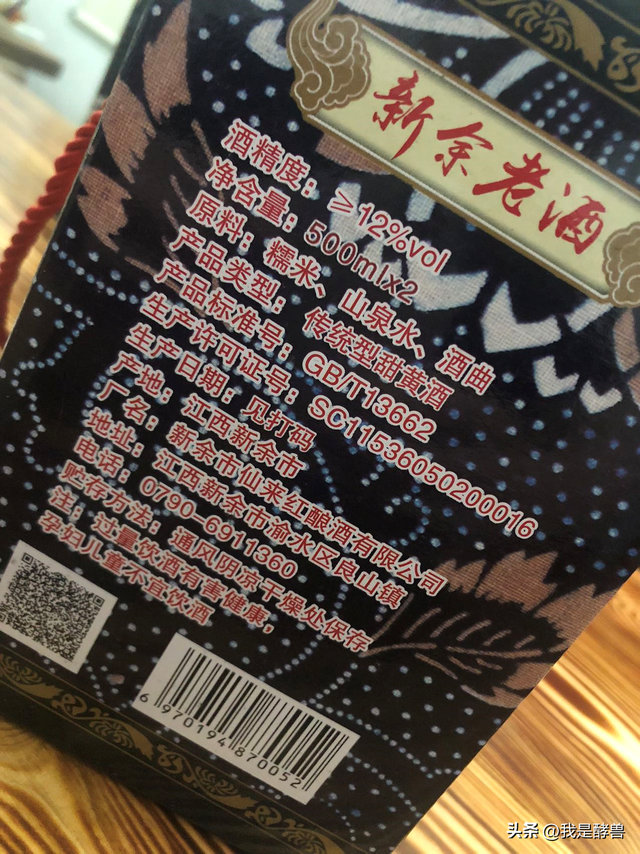 黄酒哪个牌子最好，黄酒哪个牌子最好喝（买错口感差别太大）