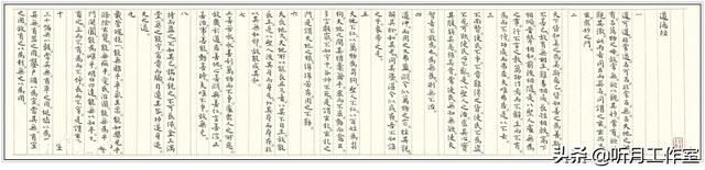 中国书法八大字体，行楷常用3500字图（中国当代杰出书法家孙晓云三十八幅经典书法作品赏析）