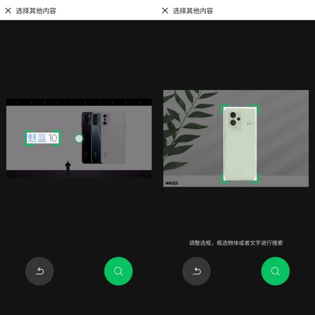 微信搜一搜在哪里，微信搜一搜看一看在哪里（微信又更新，功能这次有新玩法）
