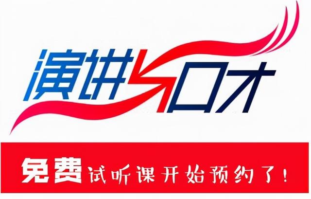 网资团队哪个最好，网资是什么（北京通州区比较好的口才培训机构是哪个）