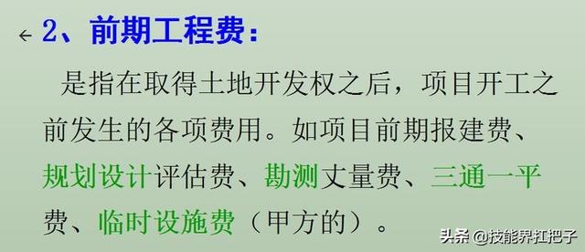 37岁女转行做会计成功经历，40岁改行做会计的经历（90后女行政转行做成本会计）