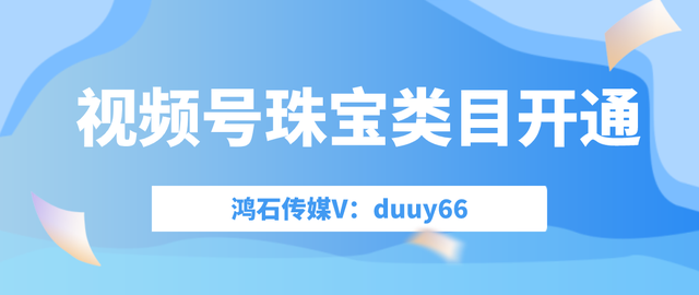 女王贝是什么宝石，贝壳首饰的颜色（珠宝首饰、钟表类目管理规则丨鸿石）