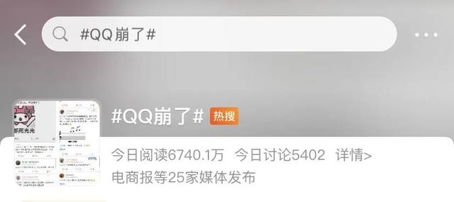 qq运动怎么关闭，qq运动怎么关闭通知（还有个功能关闭了）