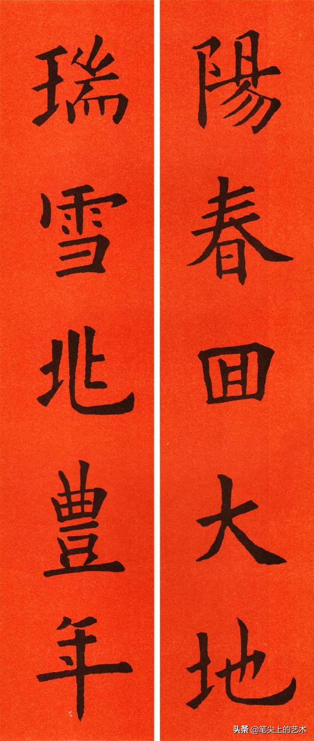 文采飞扬的6副人名对联，名字藏头对联（2022欧体集字春联60副）