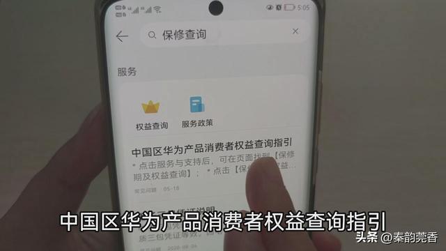 怎么看自己手机型号，怎么看iphone型号（如何鉴别手机是全新正品还是翻新机）