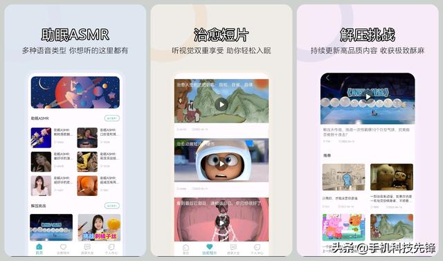 10款宝藏级别的APP，硬核又实用，我真是爱了