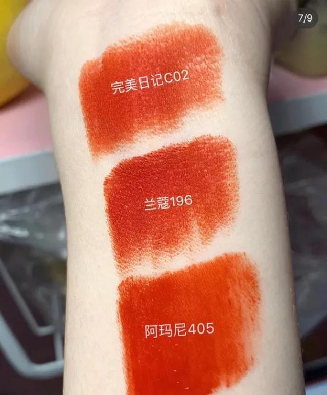 兰蔻196口红专柜多少钱一只，兰蔻196口红寓意（被明星又带火的兰蔻196替代色号合集）