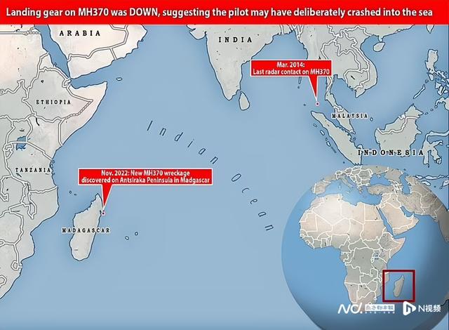 ​MH370关键碎片，马航MH370重要残骸碎片被发现