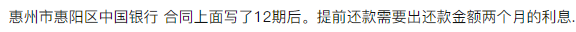 房贷还清后不去办手续会怎样，房贷还清后不办理手续怎么办（“不想给银行打工”）