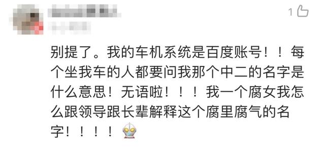 百度账号如何更换用户名，百度账号如何改用户名（淘宝能改账号名了）