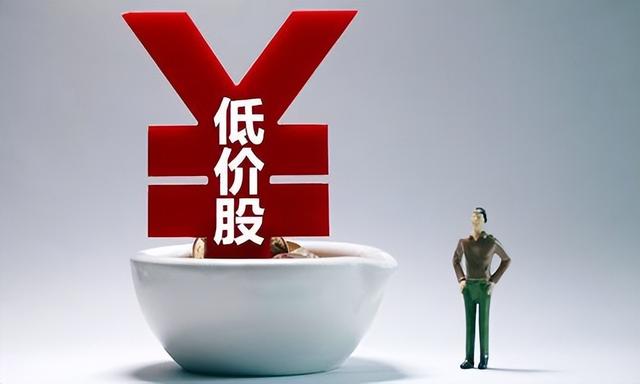 股票最低多少股可以买，股票最低可以买多少股 炒股要注意什么