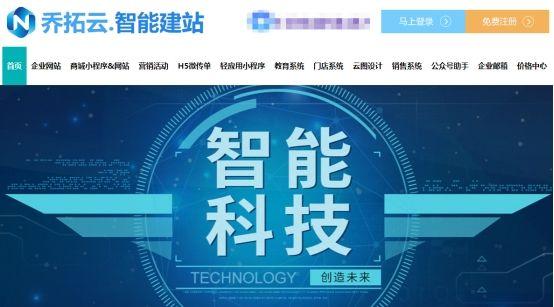 怎么把网页设为主页，怎样将网站设置为主页（1分钟设计制作淘宝店铺首页图）