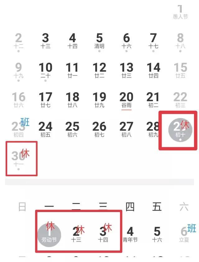 2023端午节放几天假 2023年端午假日放假安排，2023端午节放几天假（2023年法定节假日假期放假时间安排及日历）
