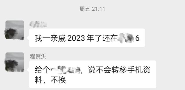 怎么把旧手机上的数据导入到新手机上，如何将旧手机的数据导入新手机（数据迁移+生态适配——一加11的两个实用功能）