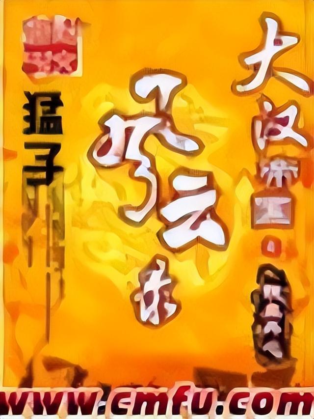 历史小说排行榜前十名，十大经典历史小说排名（重新感受那个英雄辈出的时代）