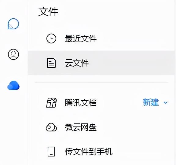 qq公众号平台(QQ公众号怎么开通)