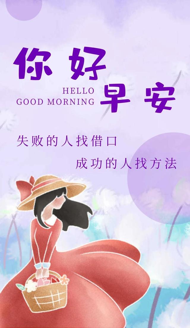 工作辛苦正能量的幽默句子，开心上班幽默正能量的句子（正能量温情语录句子）