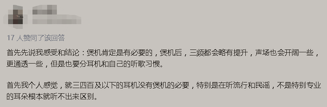QQ音乐怎么设置定时播放，QQ音乐如何定时播放（这或许是最轻松的“一键”煲机了）