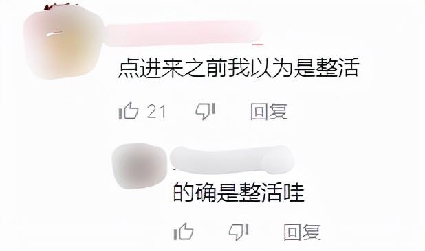 红日歌词谐音正版，红日歌词谐音（你还能在电视里看到原神、奥特曼）