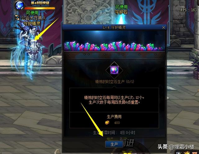 dnf 精炼的时空石去哪里得到，110级合理规划目标