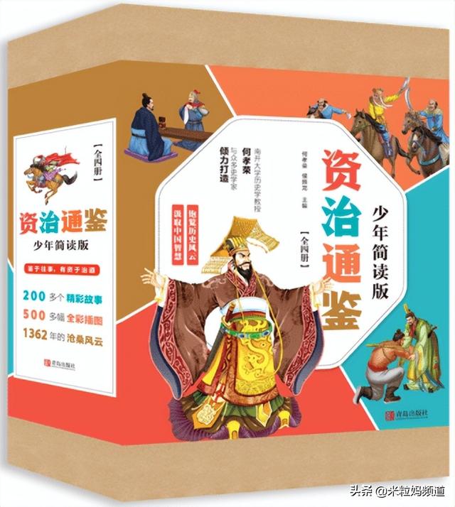 四年级必看10本课外书，四年级必看的10本课外书是什么（4-6年级最适合的阅读书单）