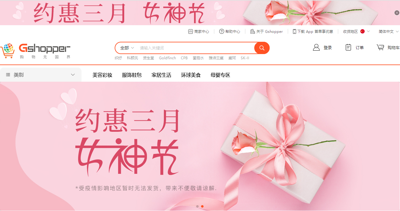 妇女节送什么(妇女节应该送什么)