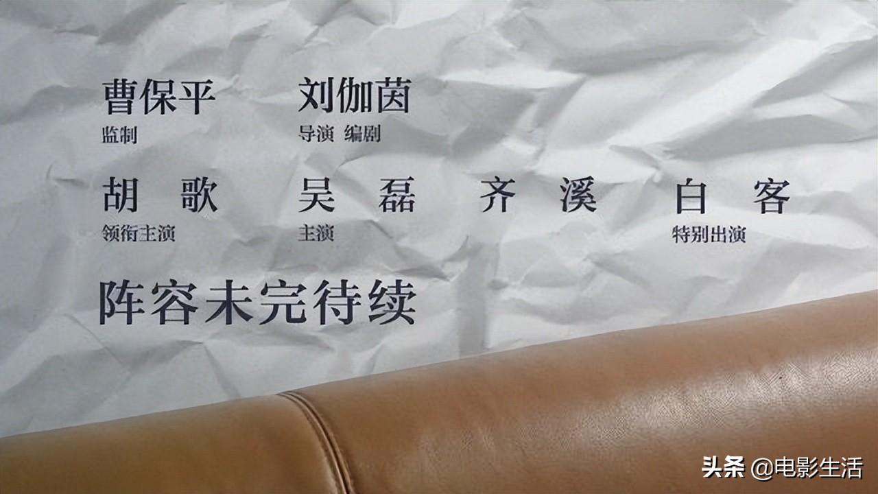 胡歌个人资料介绍（胡歌的“稳扎稳打”，让多少流量明星脸红？）