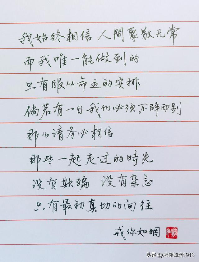 未来可期下一句，未来可期下一句是什么（春华秋实；前路漫漫）