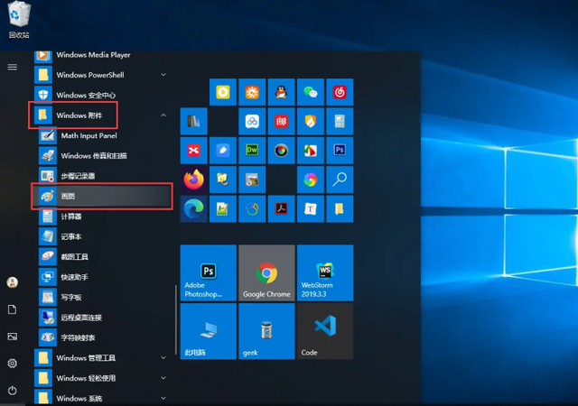 如何改变照片像素，相片像素大小调整（电脑照片尺寸如何调整成自己想要的）
