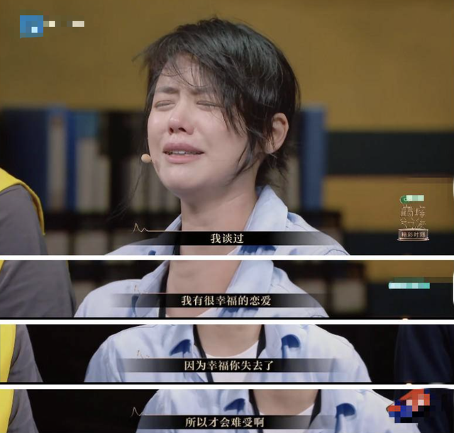 欧豪马思纯谈了几年恋爱，再看马思纯和欧豪的境遇